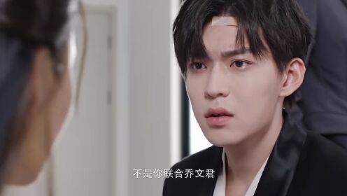 EP06: สลับร่างล่าวิญญาณ