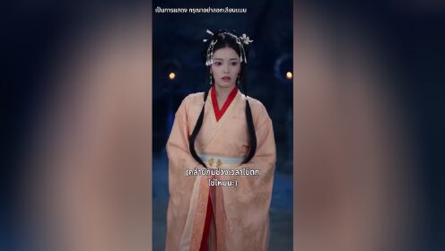糟糕，我被駙馬包圍了_15