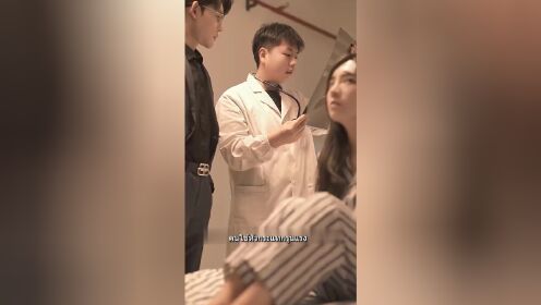 EP13: Love Obsession: Mr. Fu Is My True Love