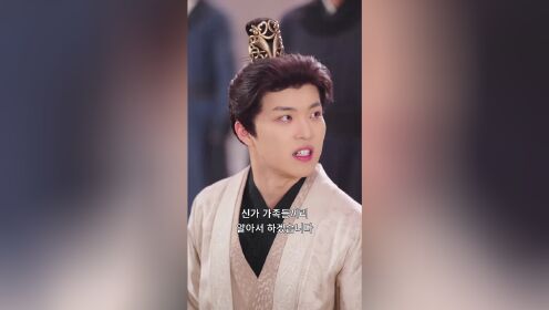 EP19: Queen of Healers(Korean Ver.)