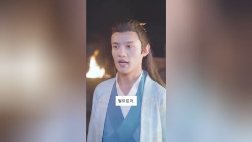 EP10: God’s Poisonous Lady Rules the World