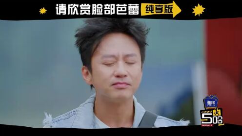 EP6(พาร์ทแรก): คลาสปรมาจารย์มีมของเติ้งเชา 2.0