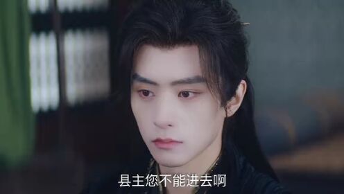 EP10: พลิกชะตาวิวาห์กิ่งทอง