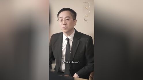 EP18: Love Obsession: Mr. Fu Is My True Love