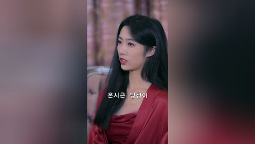 EP07: Istri Taipan yang Paranoid