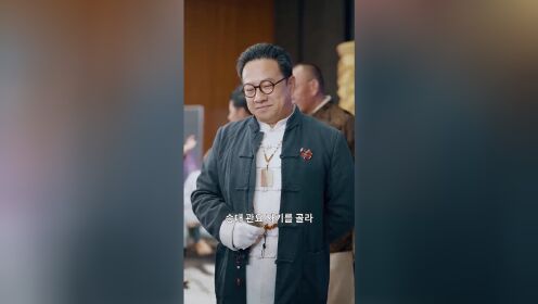 EP08: My Honey Was a Love Expert