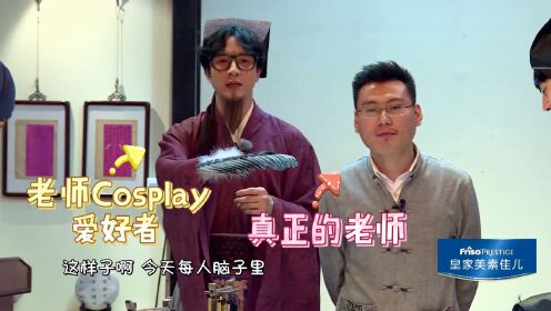 EP9: Jackson Yee dan Jacky Xue membawa anak-anak melewati perjalanan waktu.