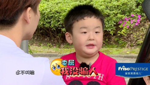 EP3: Logat Jackson membuat Ray Ma tertawa.