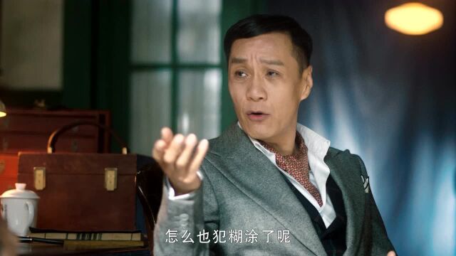 老中医_19 - 高清视频在线观看 - iflix