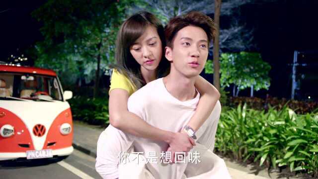 love in the air ep 2 1 4