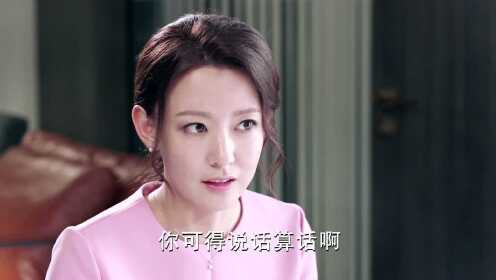 EP19: อดีตรักคืนใจ