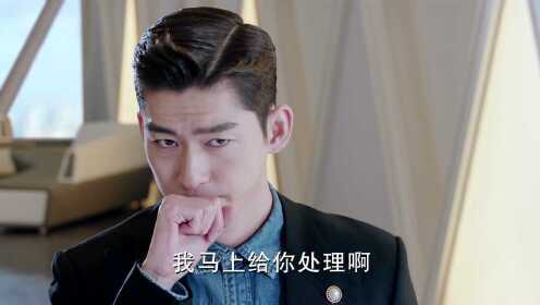 EP2: อดีตรักคืนใจ