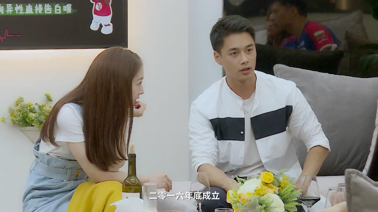 ตัวอย่าง EP04: ผู้ชายคนที่ 4 กัวหรูปิน บอกว่าโจวโหยวดูแก่ | Heart Signal