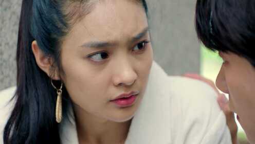 EP4：จิตสัมผัสแห่งรัก