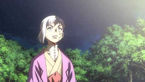 Dr Stone 新石纪 08