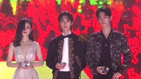 Yang Yang, Yang Mi, Dilireba, Zhao Liying, Xiao Zhan, Wang Yibo - VIP Star | Tencent Video All Star