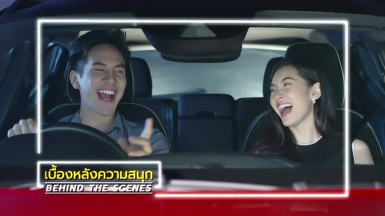 เบื้องหลัง: ฉากหลุดๆ จาก EP5 | ร้อยเล่ห์มารยา