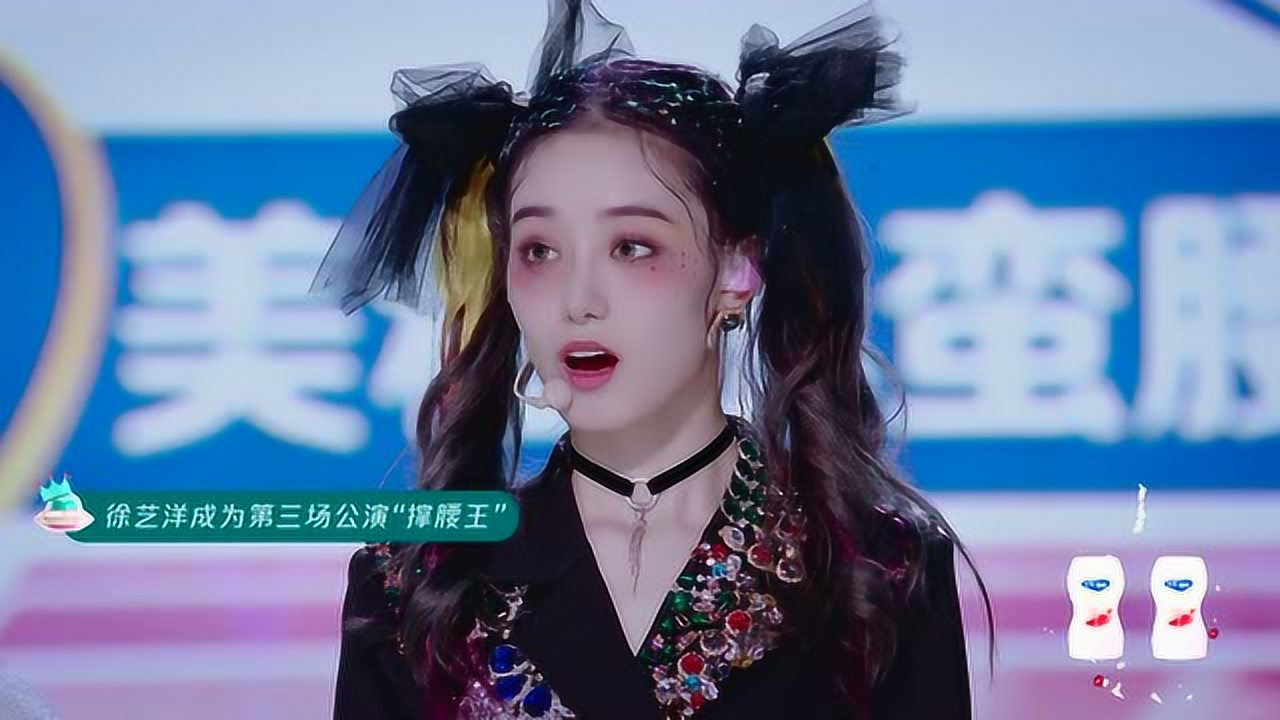 Highlight EP8 (พาร์ทจบ) Xu Yiyang คว้าตำแหน่งท๊อปโหวต | CHUANG 2020