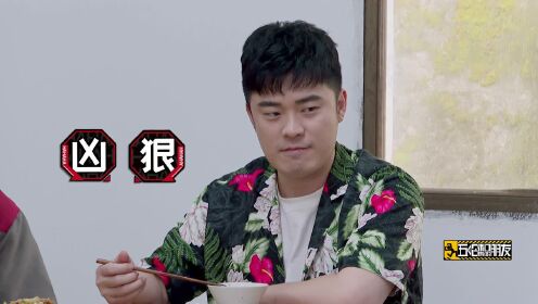 哈哈哈哈哈会员版EP04最终版
