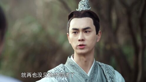 御赐小仵作_18