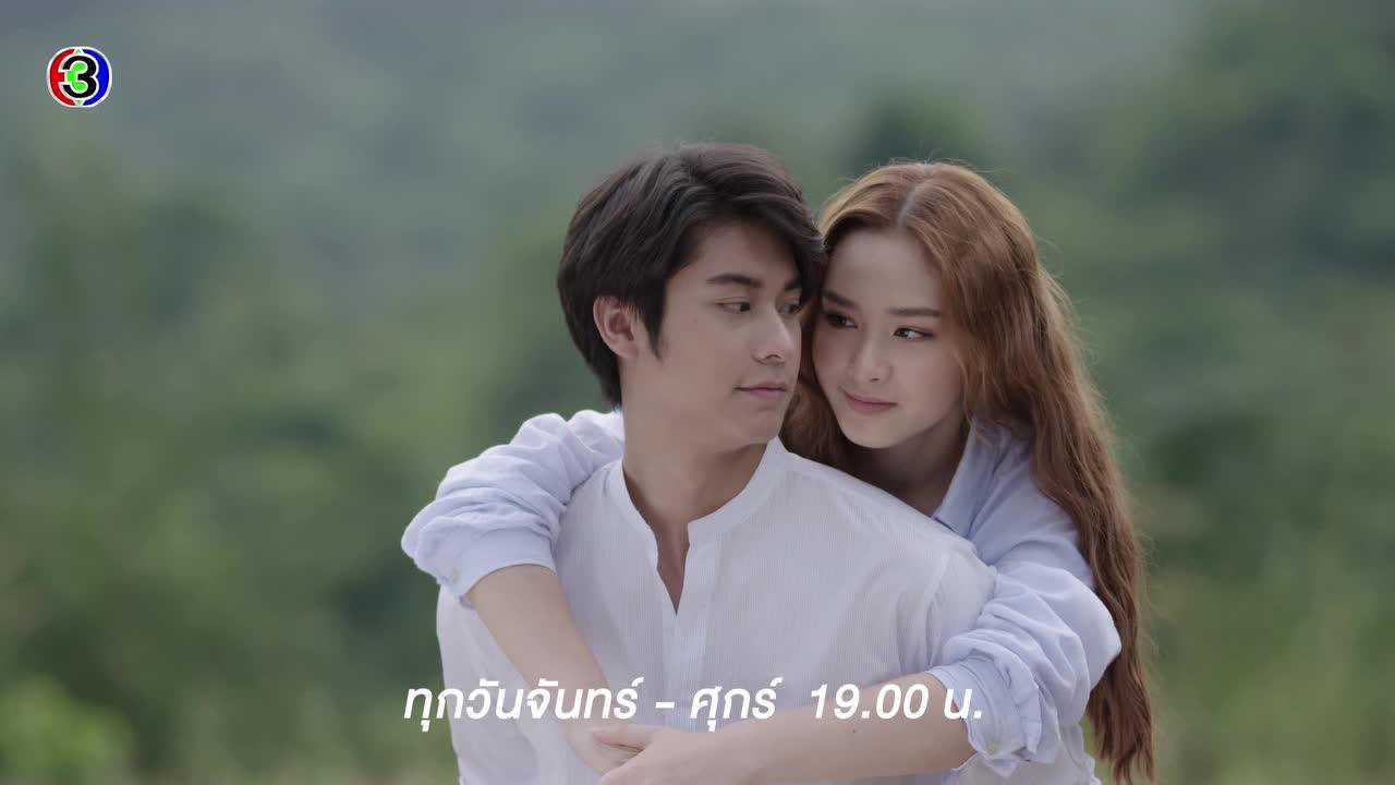 ตัวอย่าง EP24: แม่ครัวคนใหม่