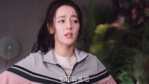 EP7: You Are My Glory