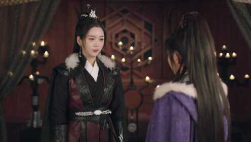 EP20: My Queen