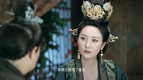EP7: ฝ่าบาท โปรดอย่ารักข้า ภาค2