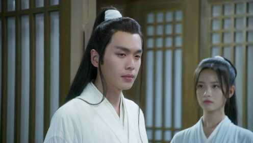 EP19: ดาบพิฆาตกลางหิมะ