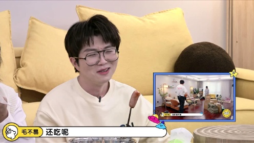 《毛雪汪》EP03 播出版