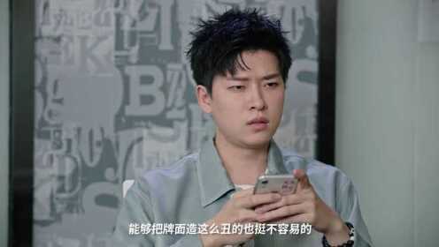 EP4: Mời Chỉ Định Nhân Vật Yêu Đương