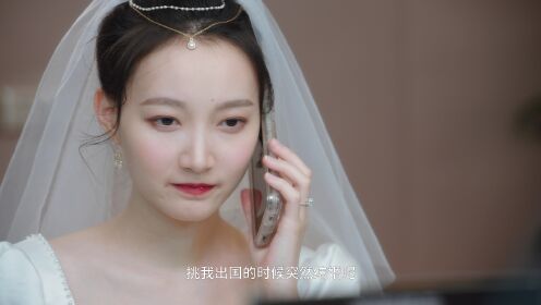 Ex-Wife Stop_1회