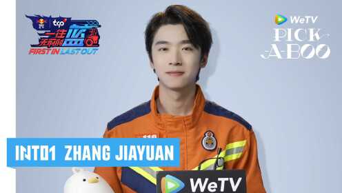 INTO1 Zhang Jiayuan Bangga Sebagai Pemadam Kebakaran