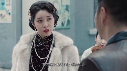 The Fox's Veil_3회