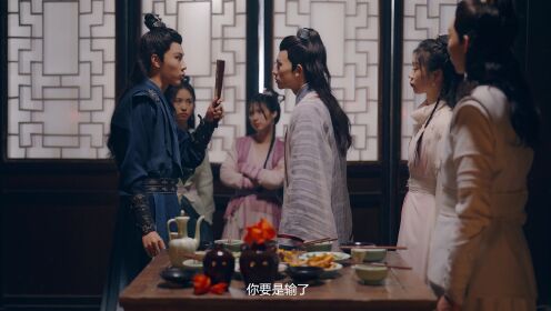 青蛇情緣再起_14