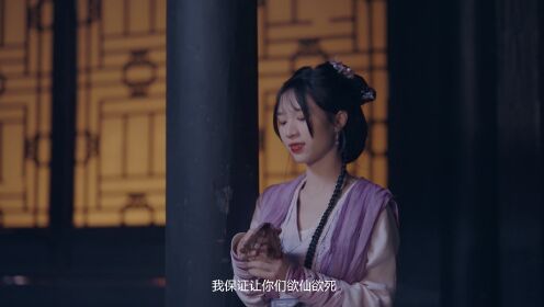 青蛇情緣再起_15
