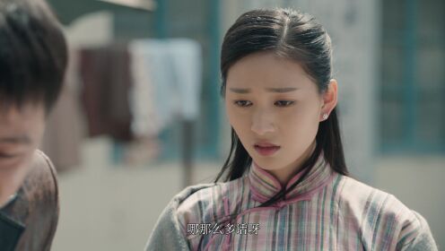 The Fox's Veil_1회