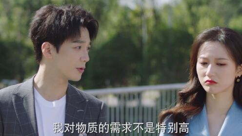 A Taste of First Love_第20話