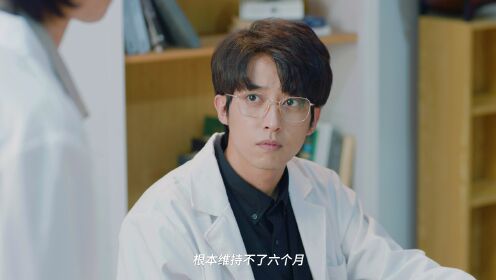 定時之戀_13