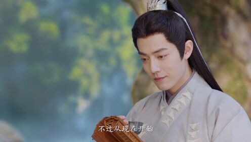 Trailer: Tiêu Chiến, Nhậm Mẫn bắt đầu mối tình duyên đẫm nước mắt | Ngọc Cốt Dao