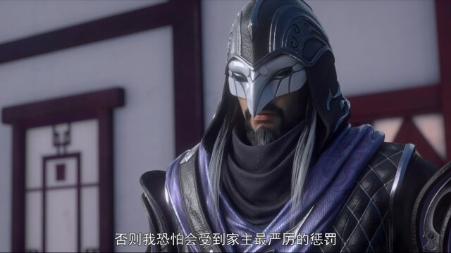 EP17: Battle Through The Heavens S5