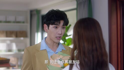 EP3: I Don't Want To Fall in Love with Human