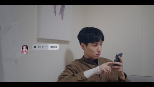 EP2: My Tooth Your Love