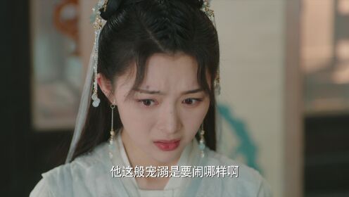 EP14: สายลับราชบุตรเขย