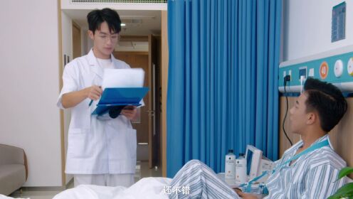 教授大人有点甜_02