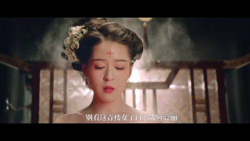 Teaser: Strange Cases Happening in Chang'an Frequently and Exclusive to Brave Audiences | Mysterious Tales of Chang'An
