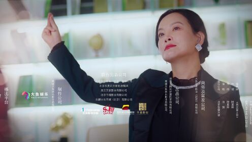EP7: Ex-Wife Stop S2