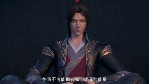 EP06: Battle Through The Heavens S4