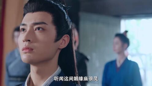 ตัวอย่าง: เรื่องราวรักโรแมนติดของทั้งสองคน | The Everlasting Love