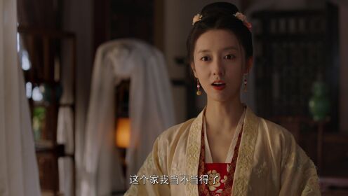 홍안령_15회